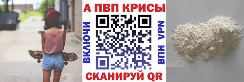 сколько стоит  Каргополь  площадка официальный сайт  Alpha-PVP крисы CK 