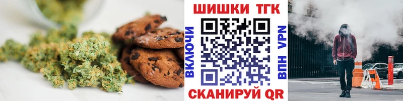Canna-Cookies конопля  Каргополь 