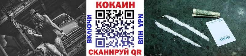 COCAIN Fish Scale  купить наркотик  Каргополь 