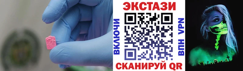 ЭКСТАЗИ Cube  hydra   Каргополь  продажа наркотиков 