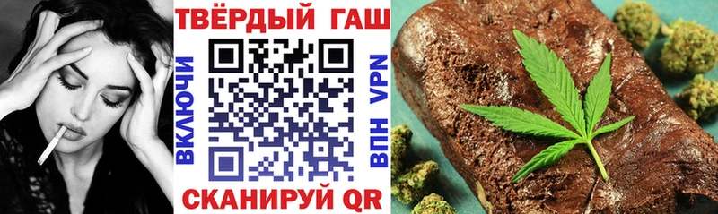 Гашиш индика сатива  купить наркоту  Каргополь 