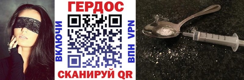 ГЕРОИН Афган  omg ONION  Каргополь 
