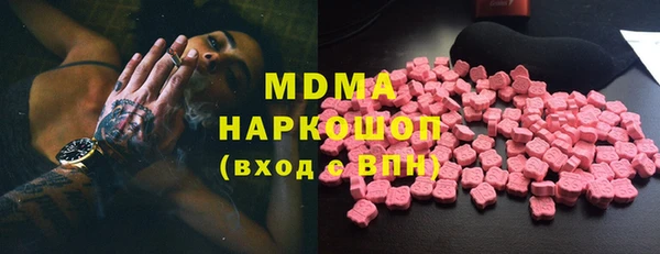 соль ск Вязьма