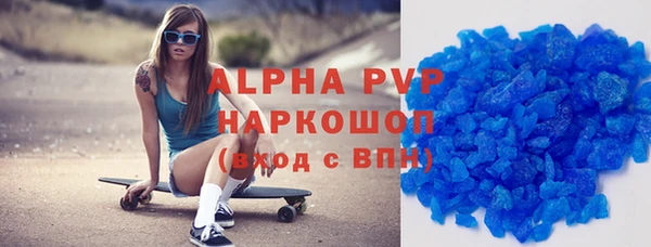 дурь Володарск