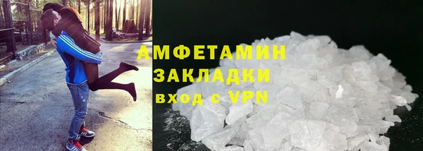мефедрон VHQ Волоколамск