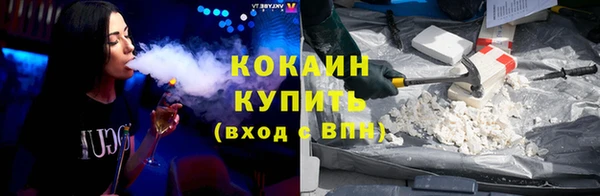 эйфоретик Волосово