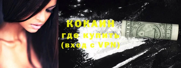 эйфоретик Волосово