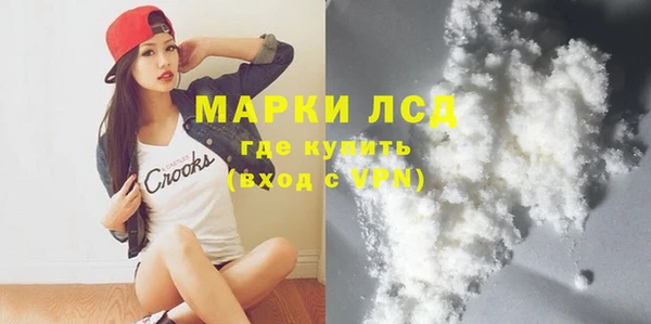 мефедрон VHQ Волоколамск