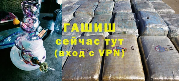 мефедрон VHQ Волоколамск