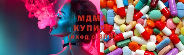 эйфоретик Волосово