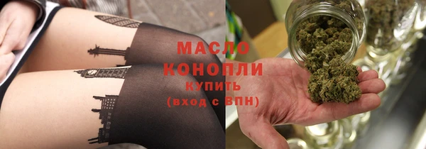 мефедрон VHQ Волоколамск