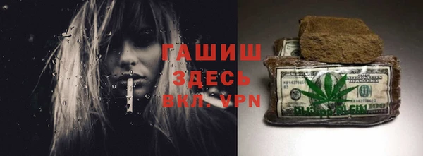 мефедрон VHQ Волоколамск