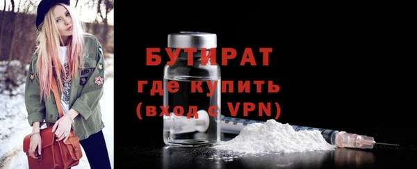 мефедрон VHQ Волоколамск