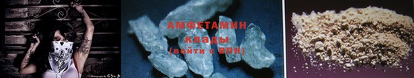 эйфоретик Волосово