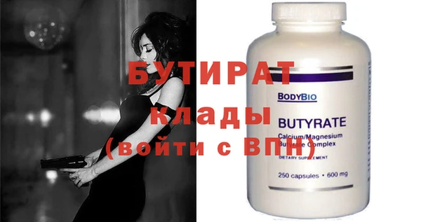 мефедрон VHQ Волоколамск