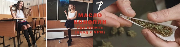 мефедрон VHQ Волоколамск