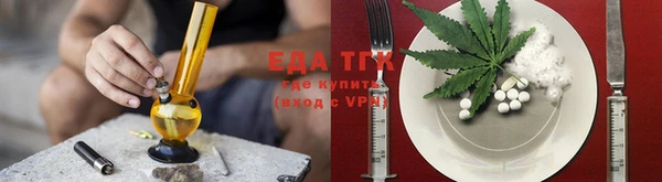 таблы Вязники