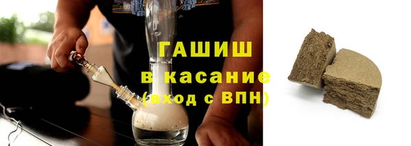 соль ск Вязьма