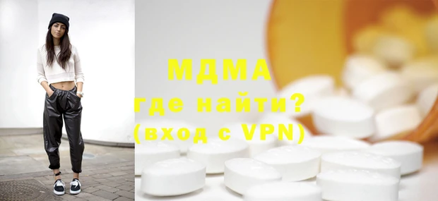 эйфоретик Волосово