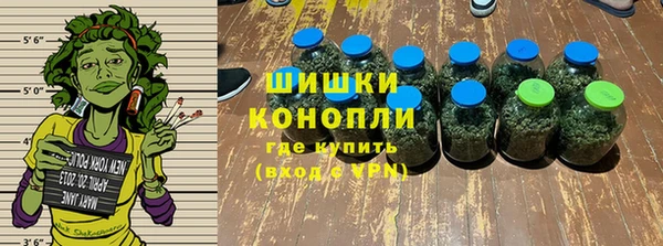 мефедрон VHQ Волоколамск