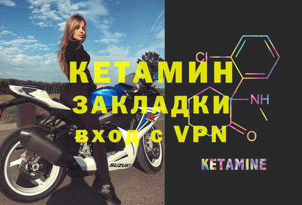 эйфоретик Волосово