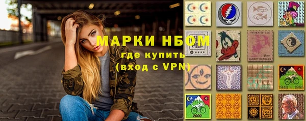 мефедрон VHQ Волоколамск