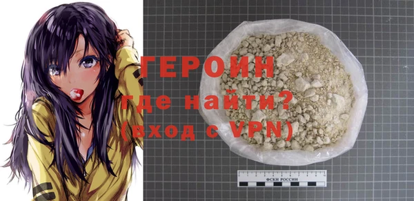 дурь Володарск