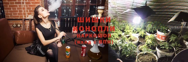 соль ск Вязьма