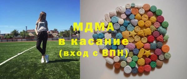 мефедрон VHQ Волоколамск