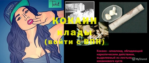 эйфоретик Волосово