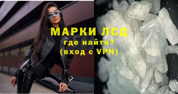 эйфоретик Волосово