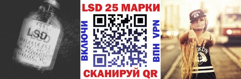 Лсд 25 экстази кислота где найти наркотики Каргополь