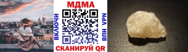 МДМА Molly  МЕГА ONION  Каргополь 