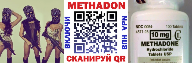 Метадон VHQ  Каргополь 
