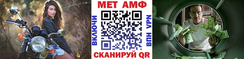 Метамфетамин Декстрометамфетамин 99.9%  даркнет официальный сайт  Каргополь 
